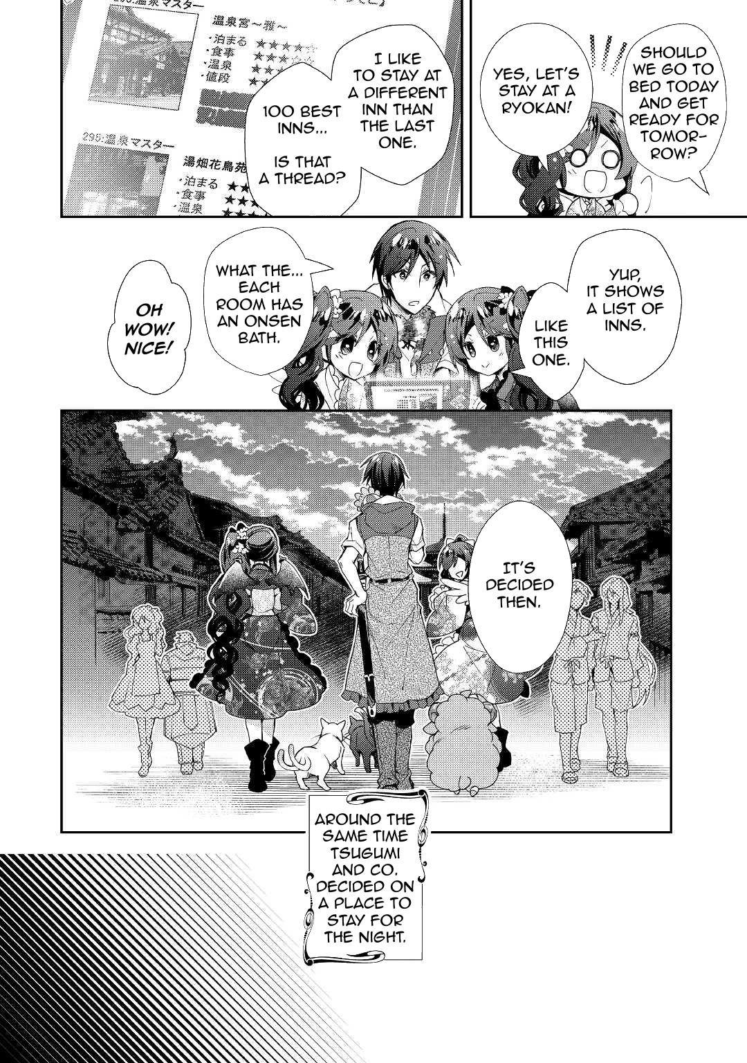 Nonbiri Vrmmoki Chapter 58 #13