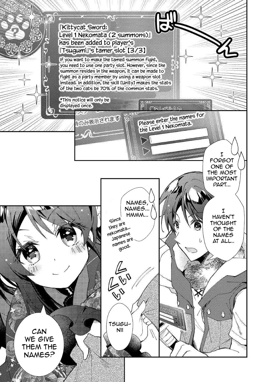 Nonbiri Vrmmoki Chapter 57 #6