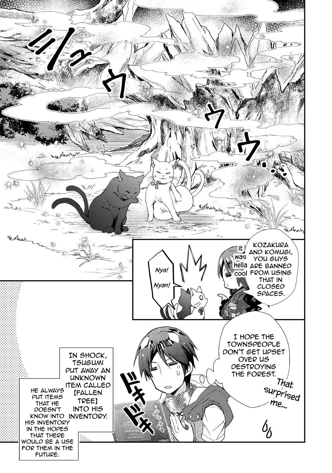 Nonbiri Vrmmoki Chapter 57 #20