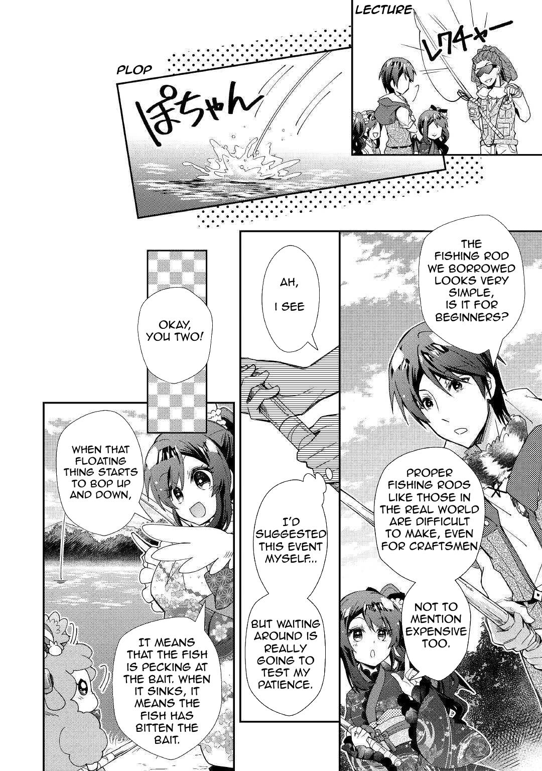 Nonbiri Vrmmoki Chapter 56 #9