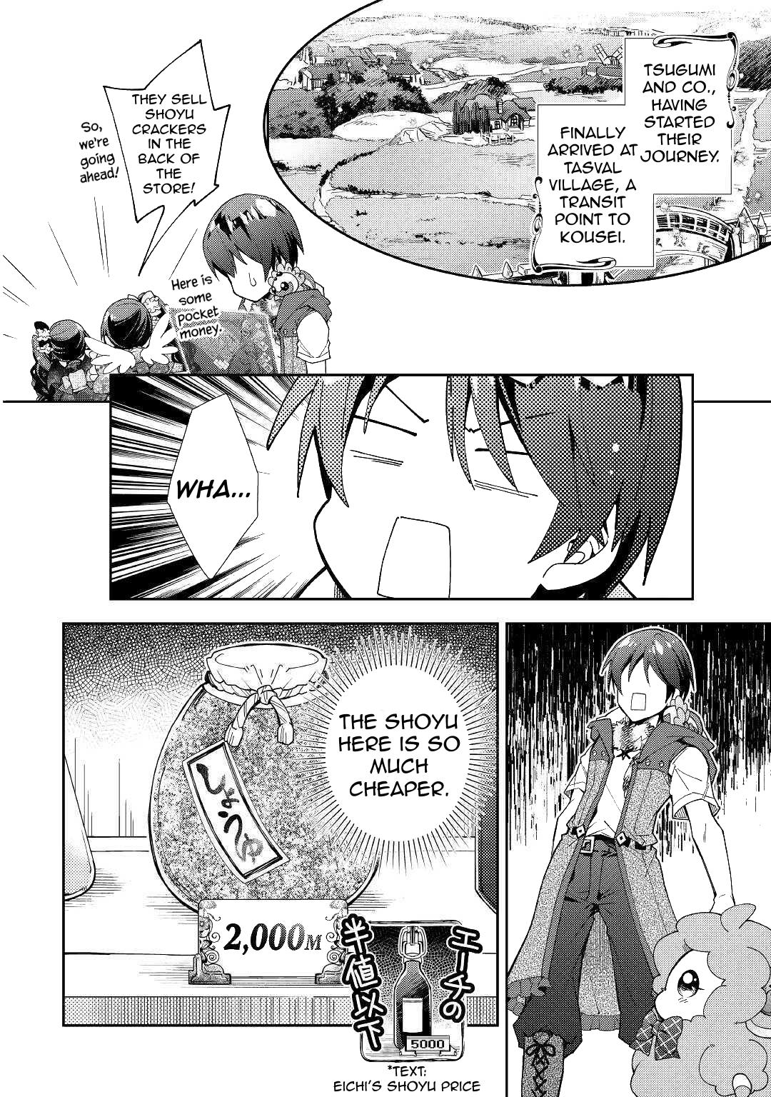 Nonbiri Vrmmoki Chapter 54 #3