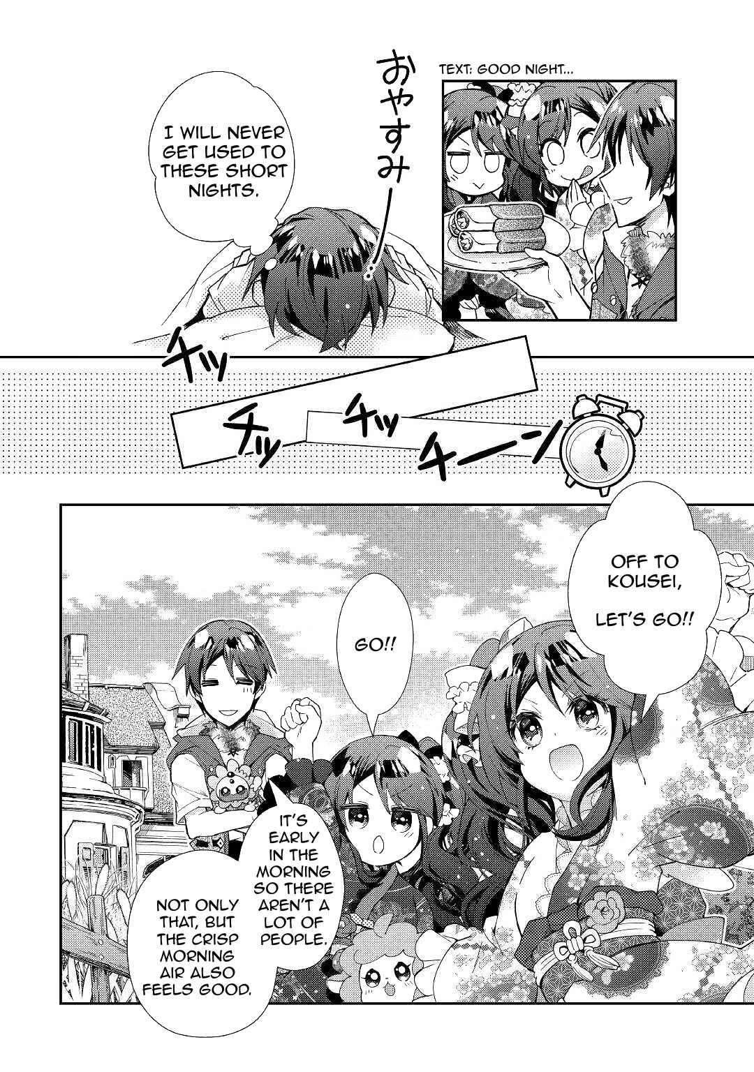 Nonbiri Vrmmoki Chapter 54 #9