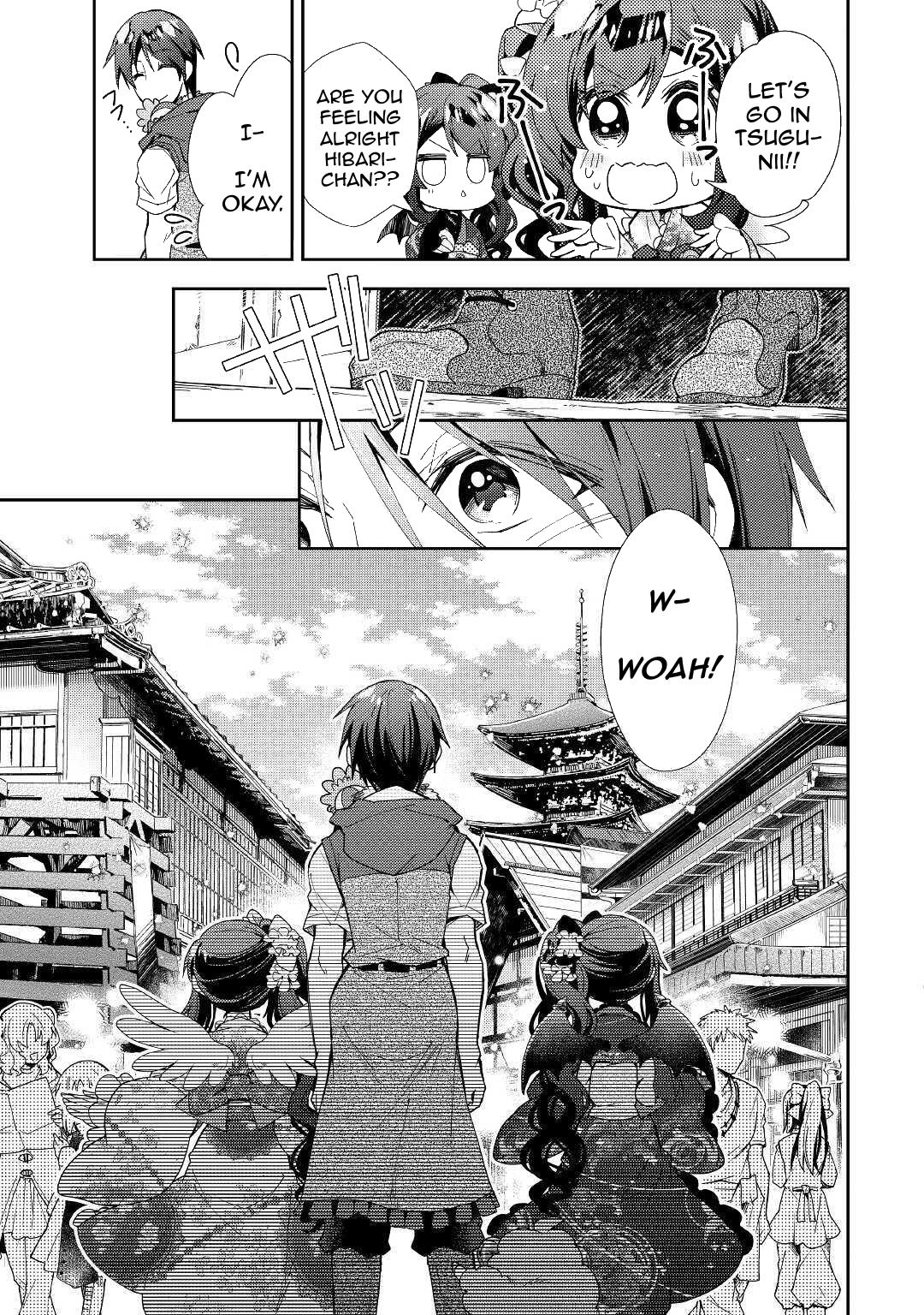 Nonbiri Vrmmoki Chapter 54 #15