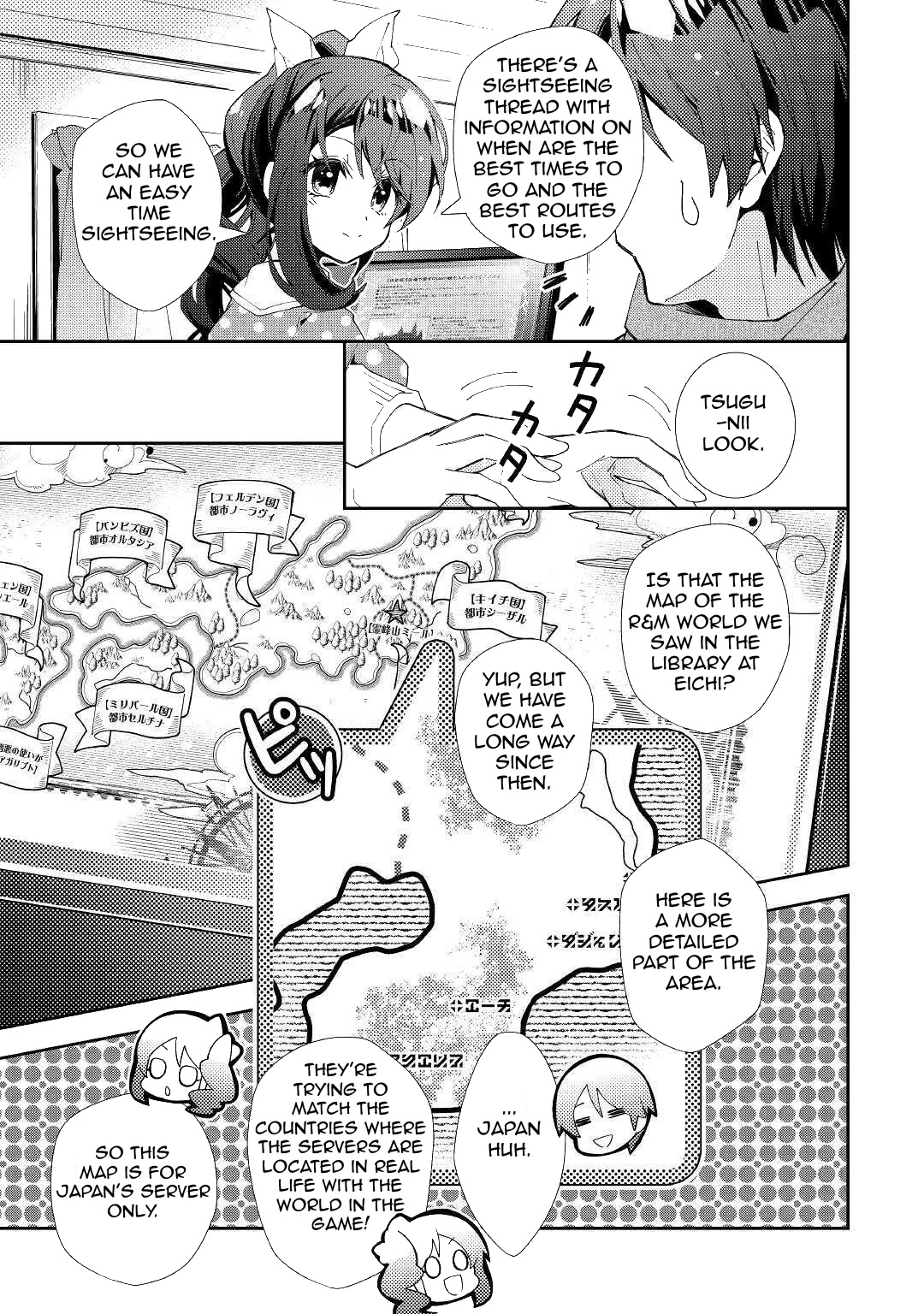 Nonbiri Vrmmoki Chapter 53 #6