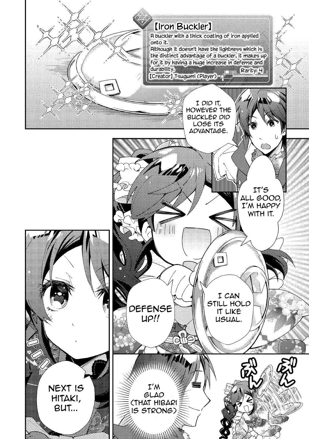 Nonbiri Vrmmoki Chapter 53 #15