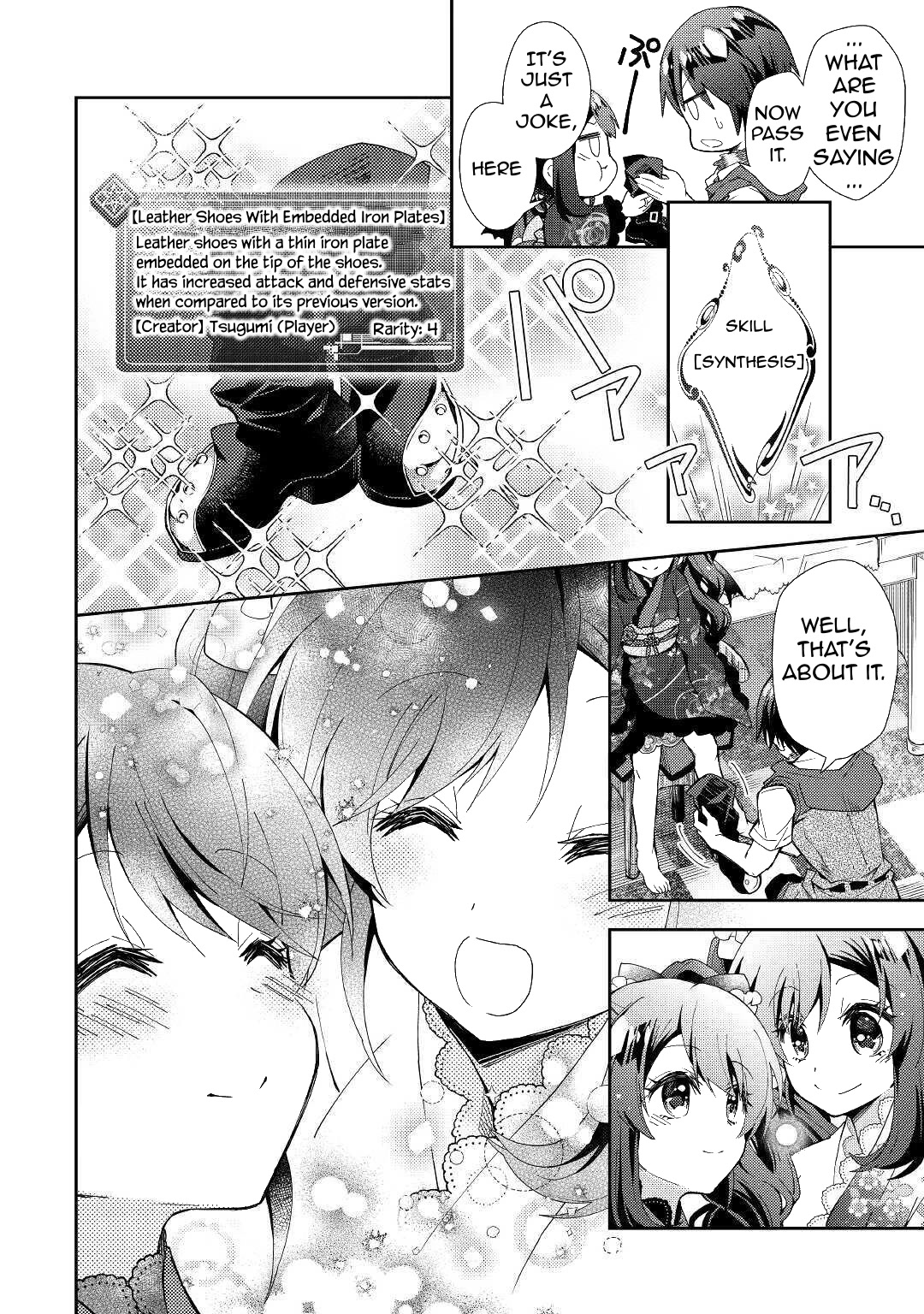 Nonbiri Vrmmoki Chapter 53 #17