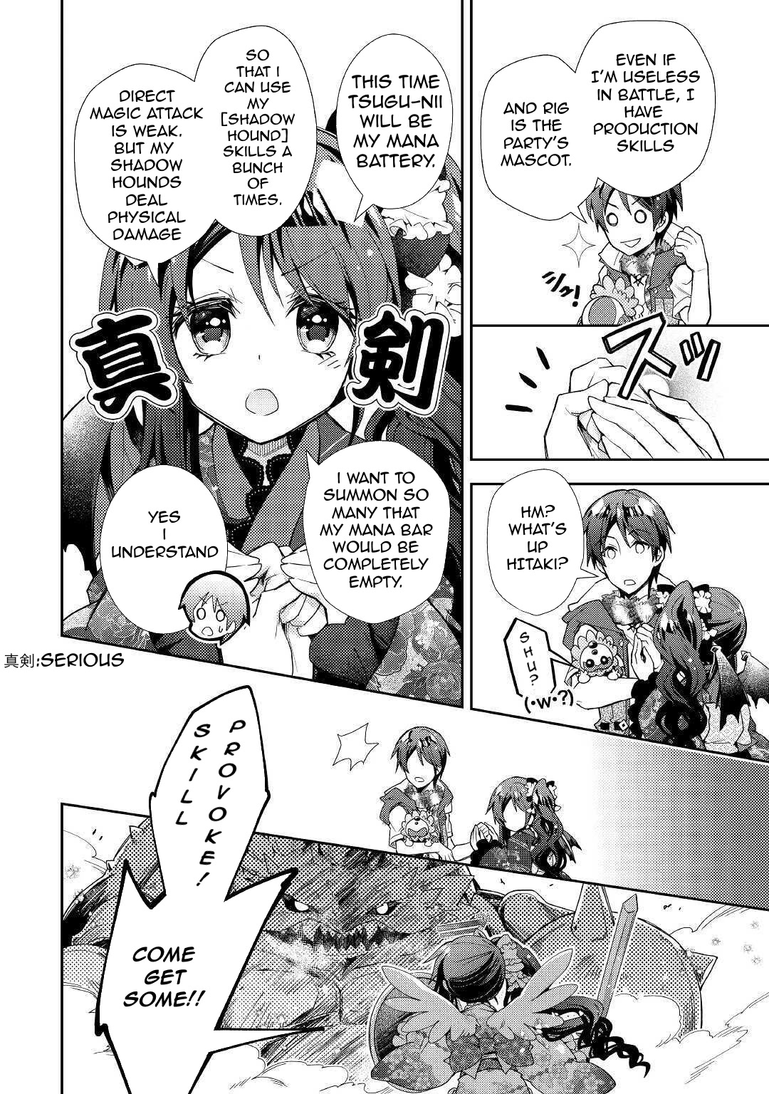 Nonbiri Vrmmoki Chapter 52 #8