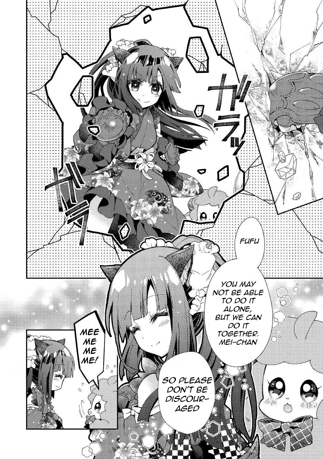 Nonbiri Vrmmoki Chapter 51 #5