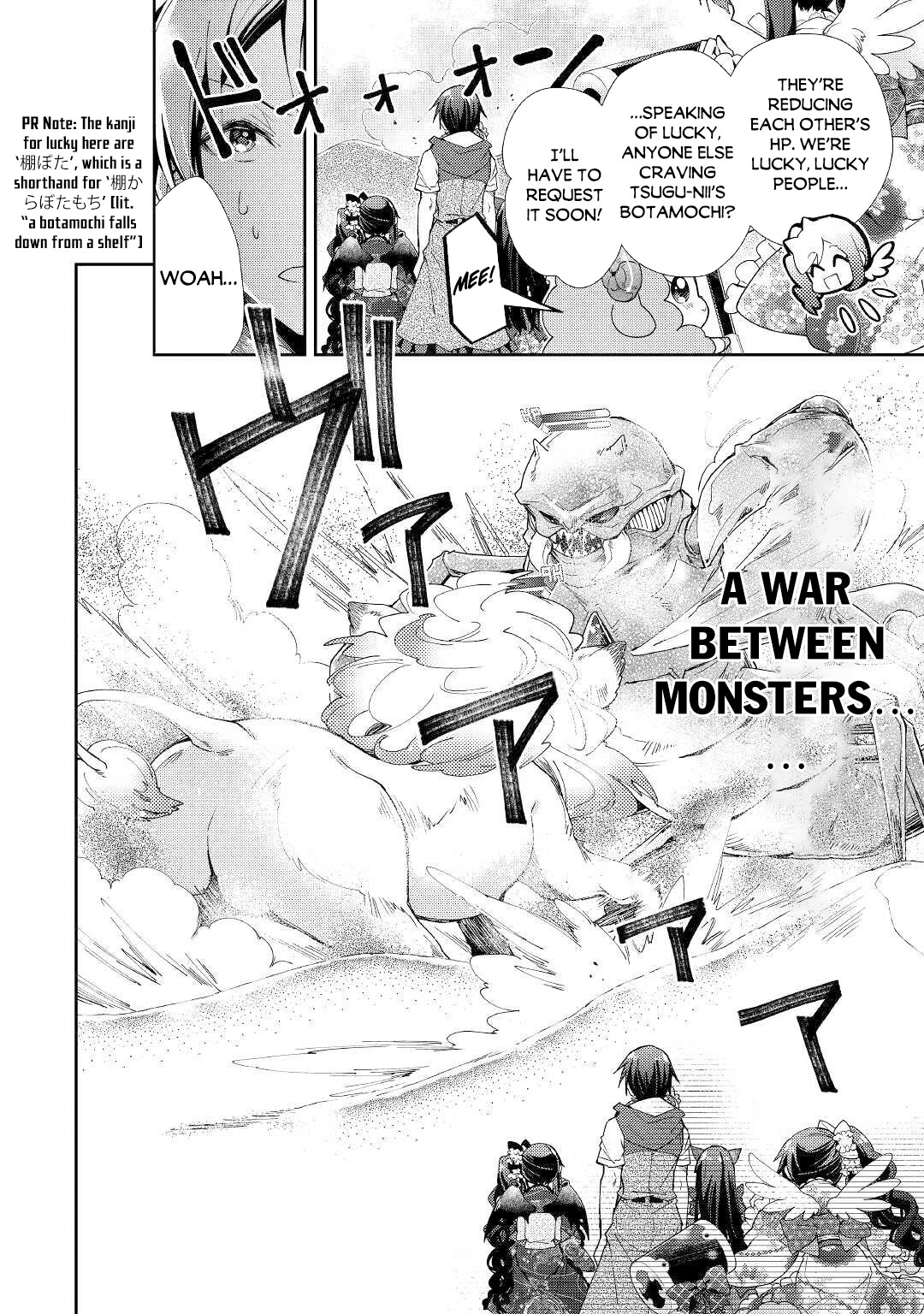 Nonbiri Vrmmoki Chapter 49 #11