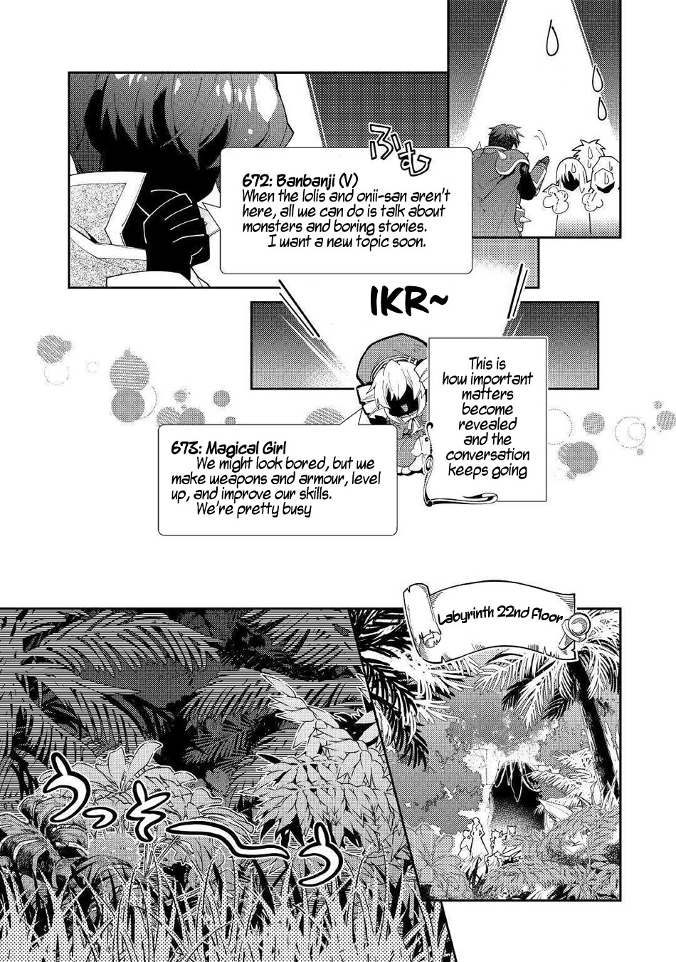 Nonbiri Vrmmoki Chapter 48 #13