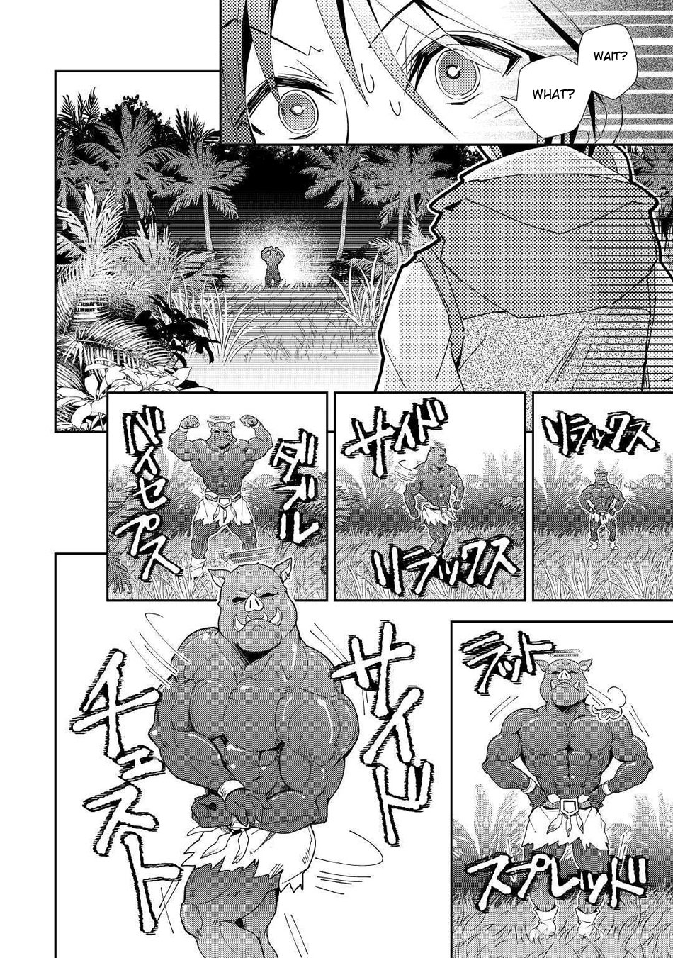 Nonbiri Vrmmoki Chapter 48 #16