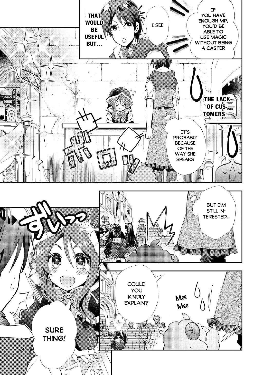 Nonbiri Vrmmoki Chapter 46 #14