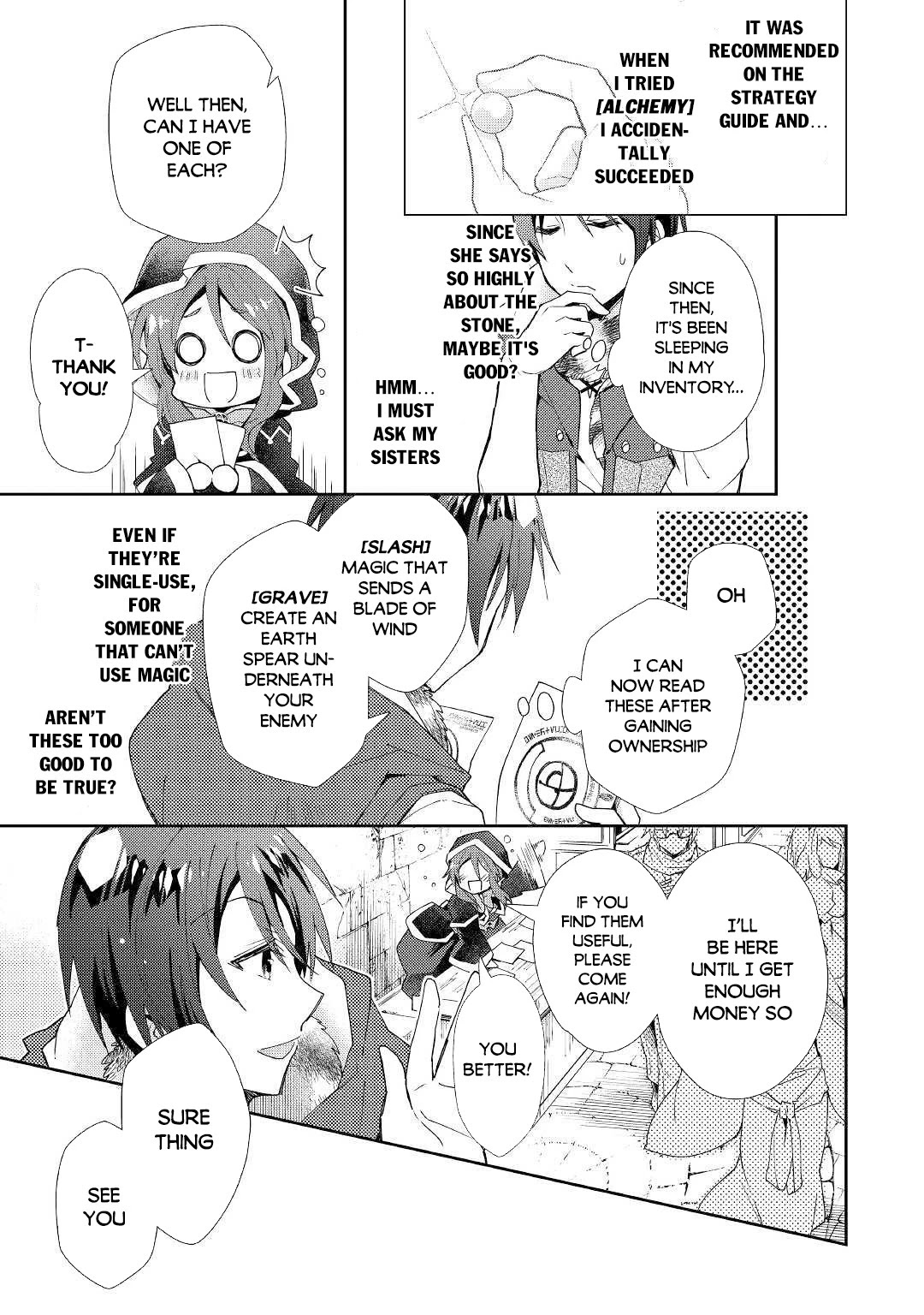 Nonbiri Vrmmoki Chapter 46 #18