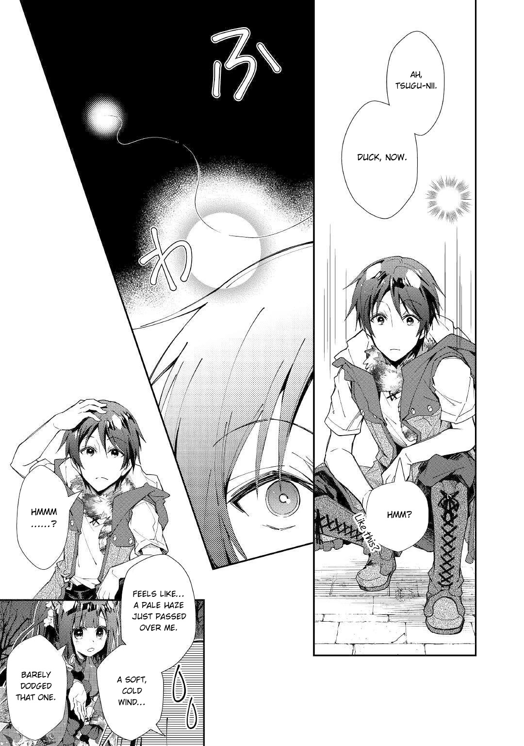 Nonbiri Vrmmoki Chapter 44 #4