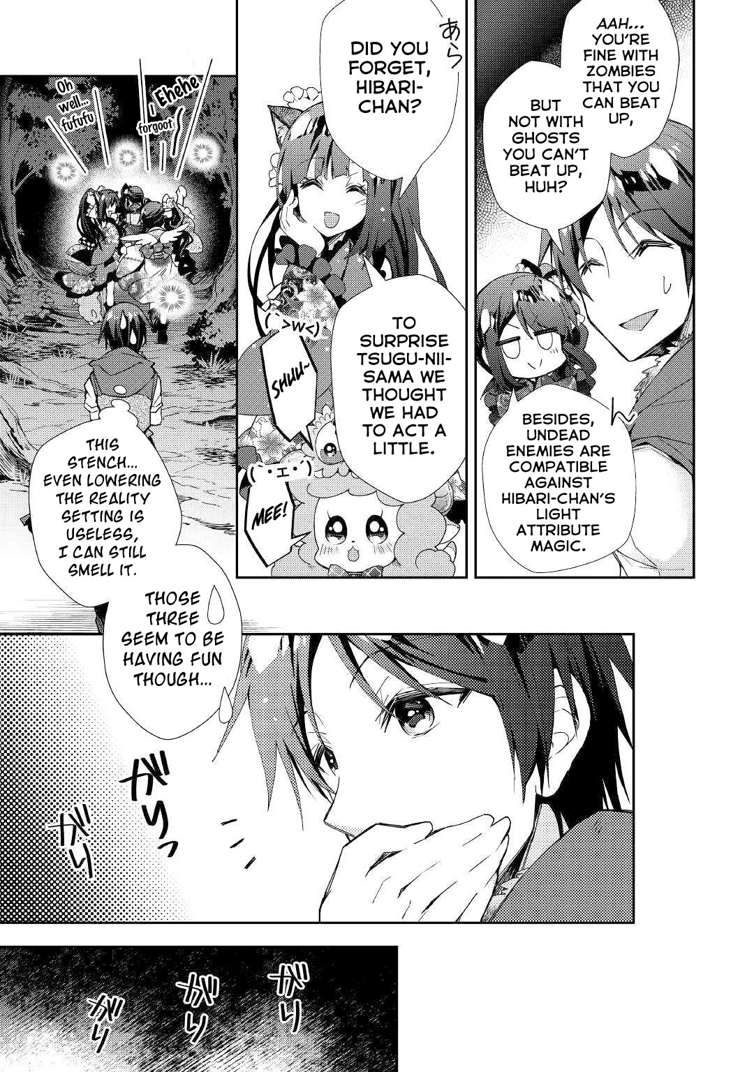 Nonbiri Vrmmoki Chapter 43 #8