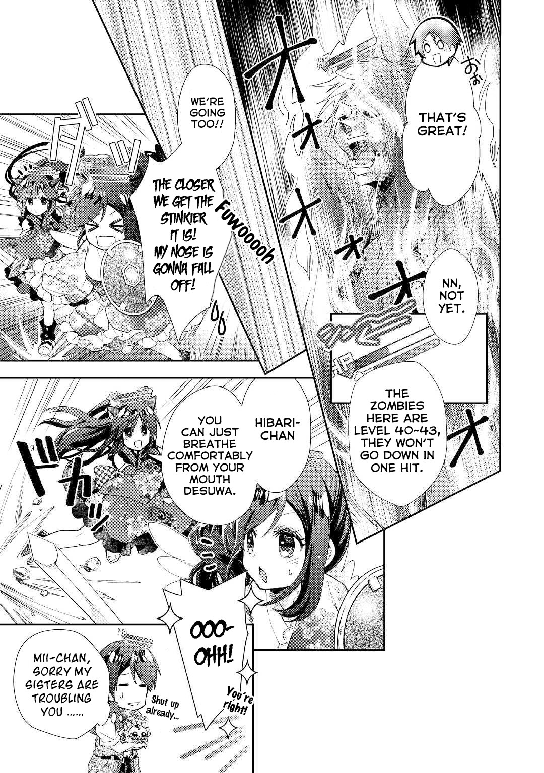 Nonbiri Vrmmoki Chapter 43 #12