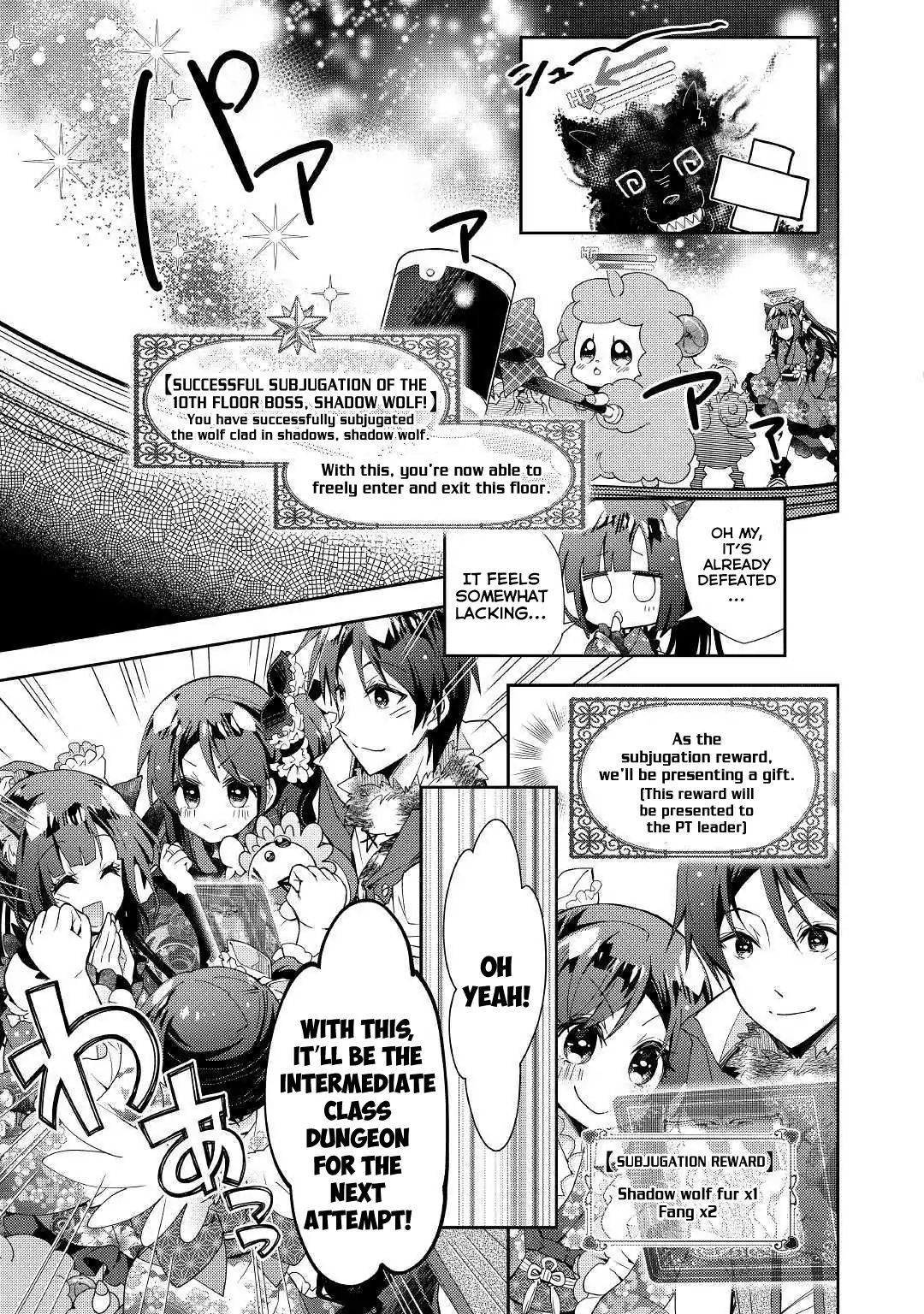 Nonbiri Vrmmoki Chapter 41 #8