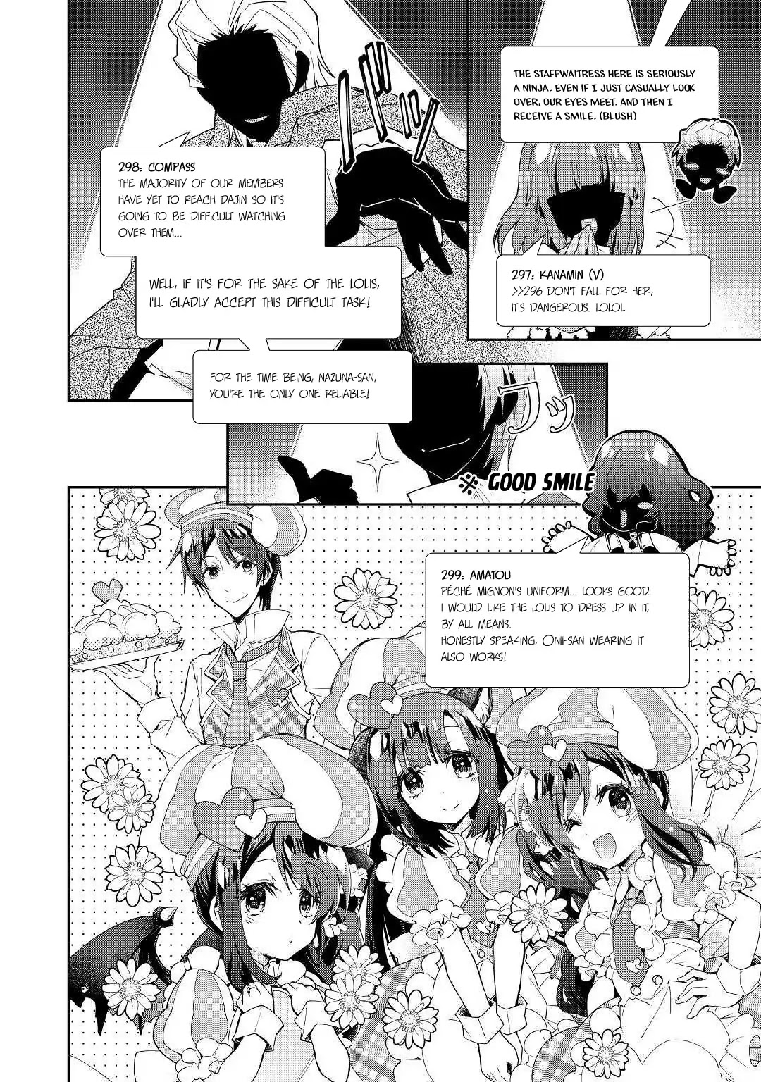 Nonbiri Vrmmoki Chapter 40 #13