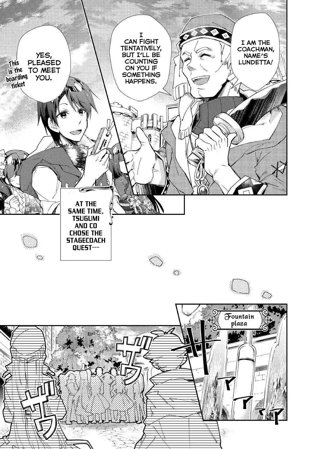 Nonbiri Vrmmoki Chapter 38 #12