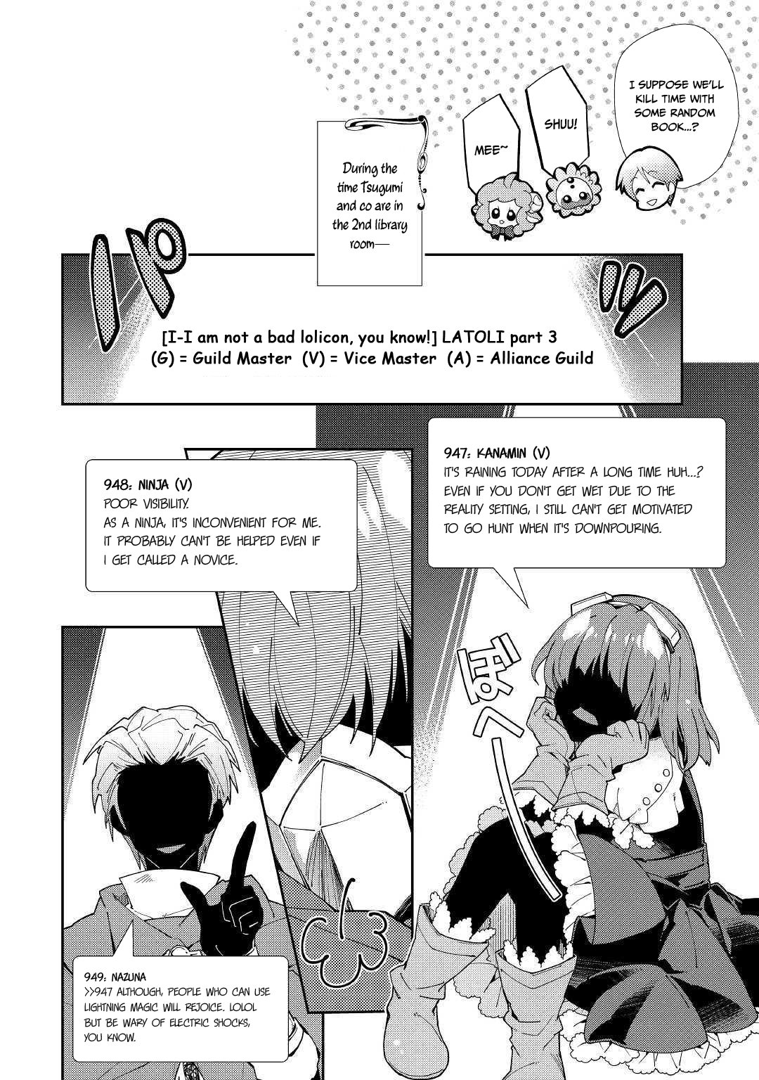 Nonbiri Vrmmoki Chapter 37 #13