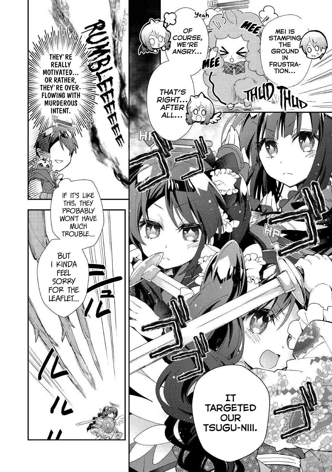 Nonbiri Vrmmoki Chapter 36 #7