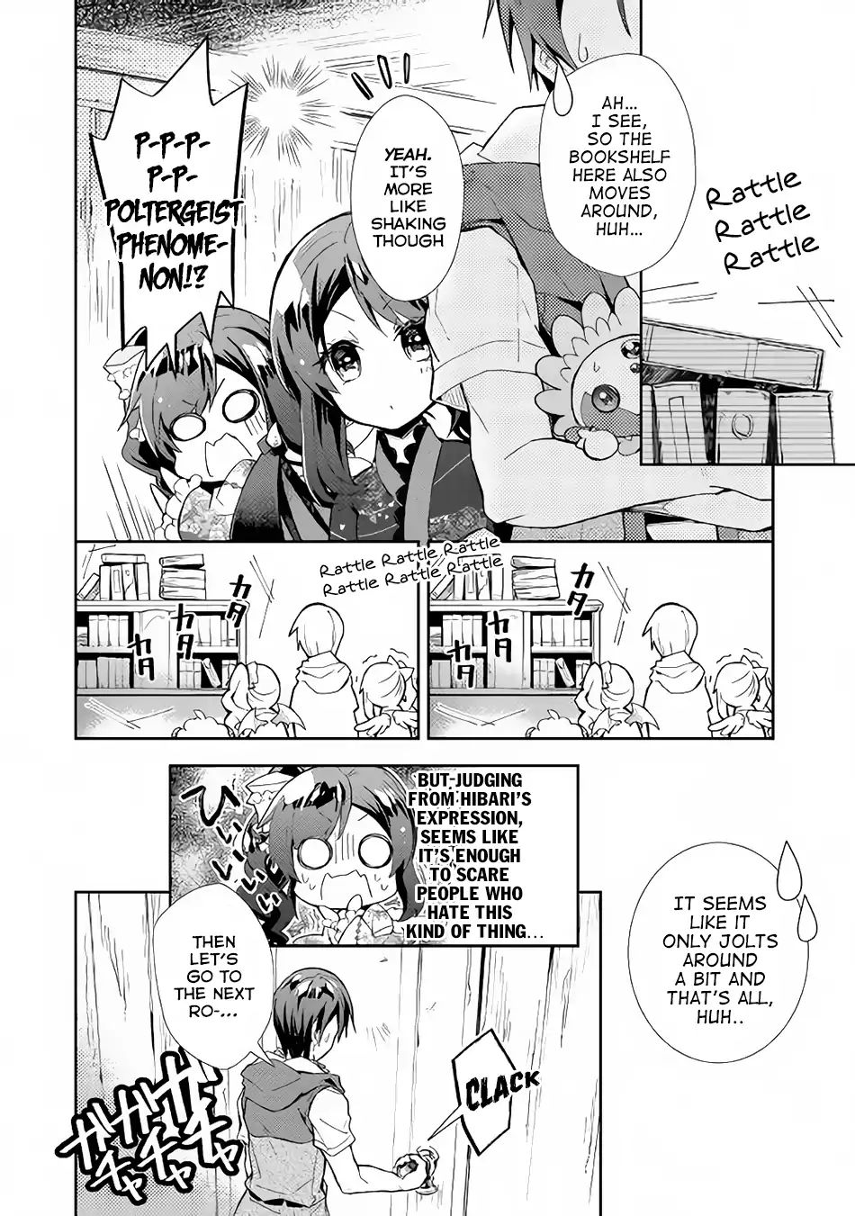 Nonbiri Vrmmoki Chapter 31 #11