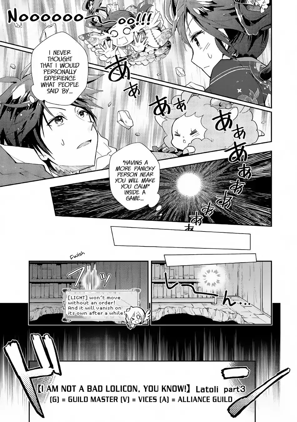 Nonbiri Vrmmoki Chapter 31 #18