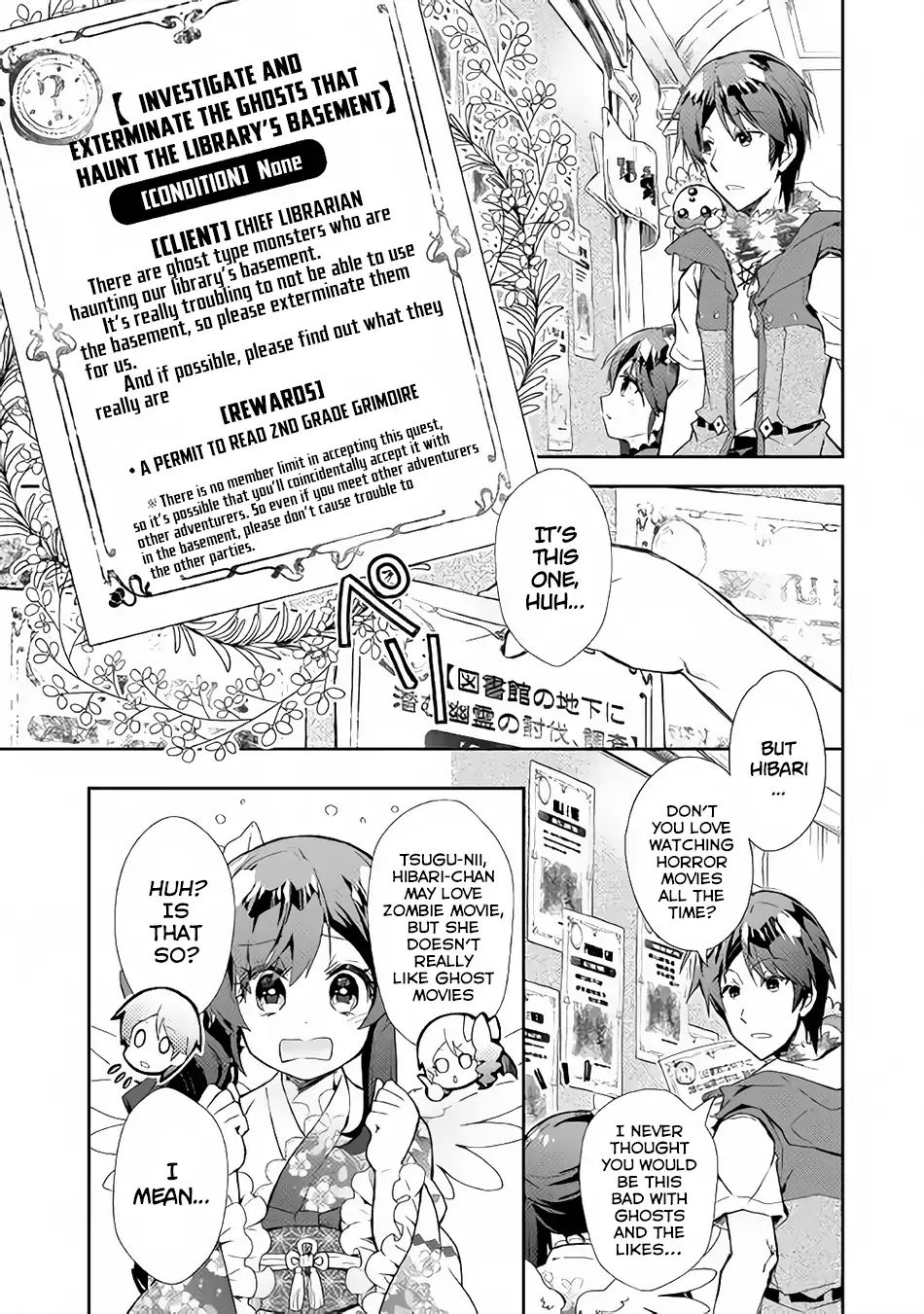 Nonbiri Vrmmoki Chapter 30 #24