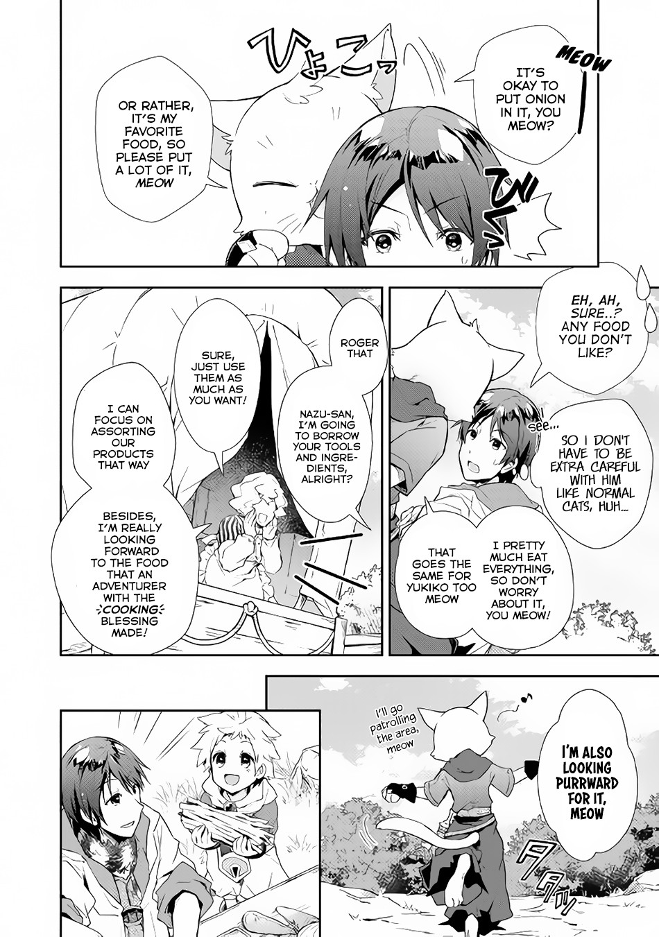 Nonbiri Vrmmoki Chapter 28 #7