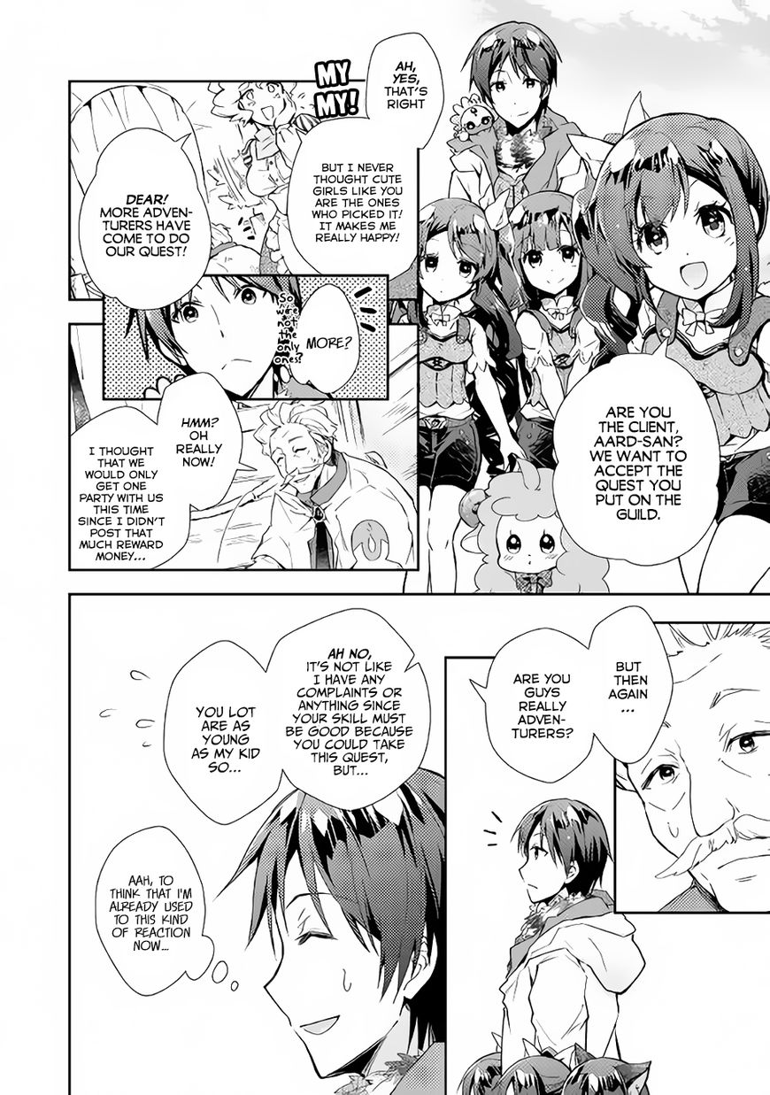 Nonbiri Vrmmoki Chapter 27 #15