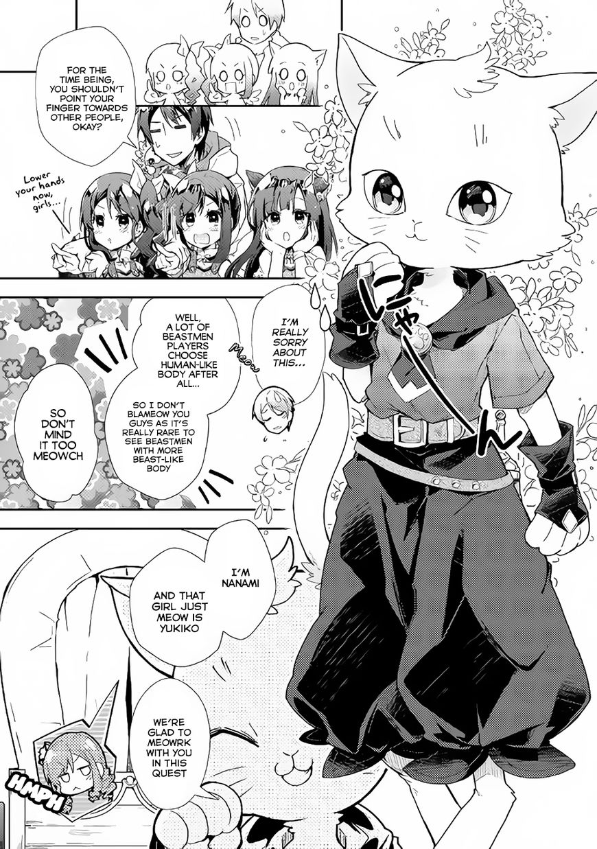 Nonbiri Vrmmoki Chapter 27 #22