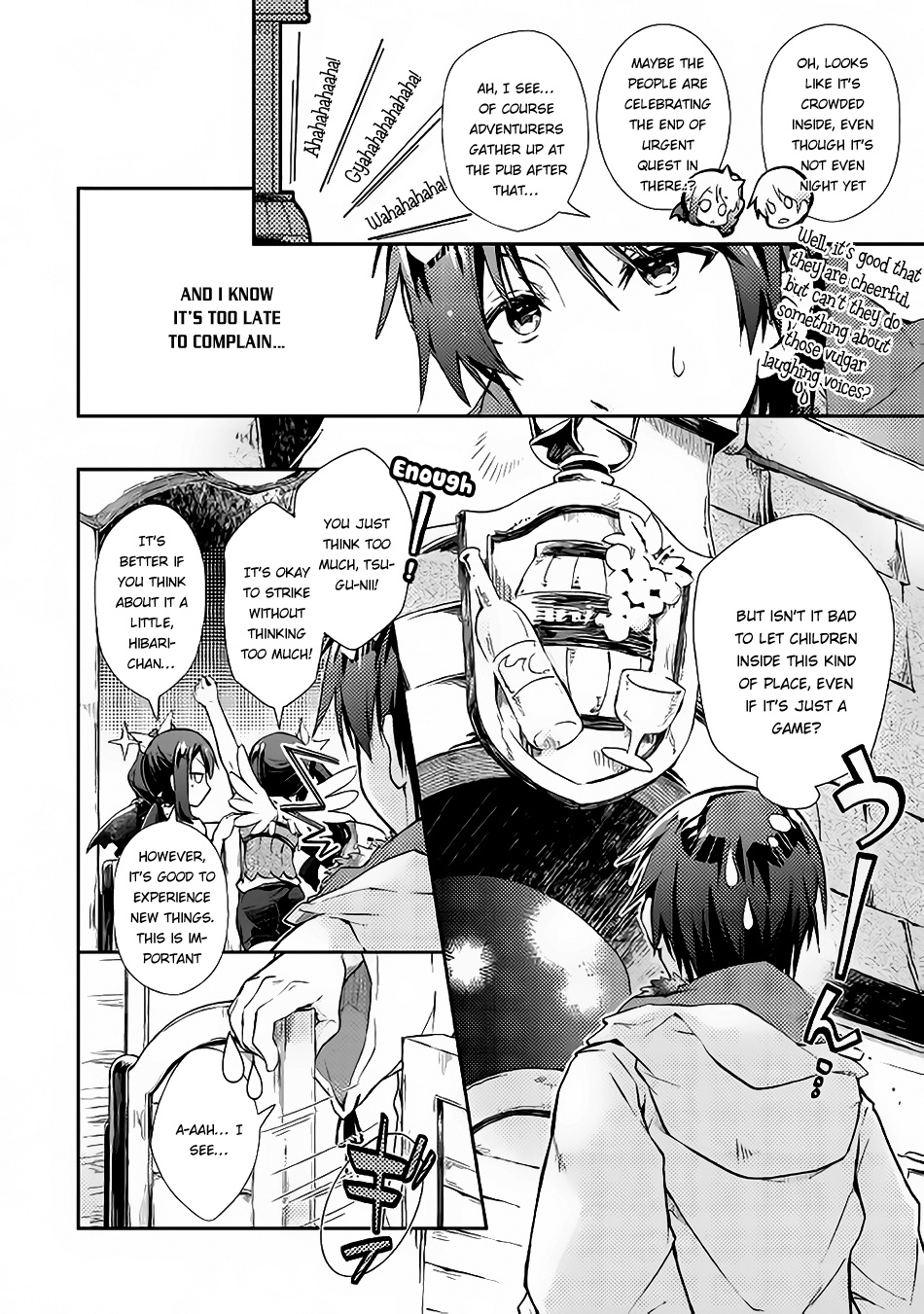 Nonbiri Vrmmoki Chapter 23 #7