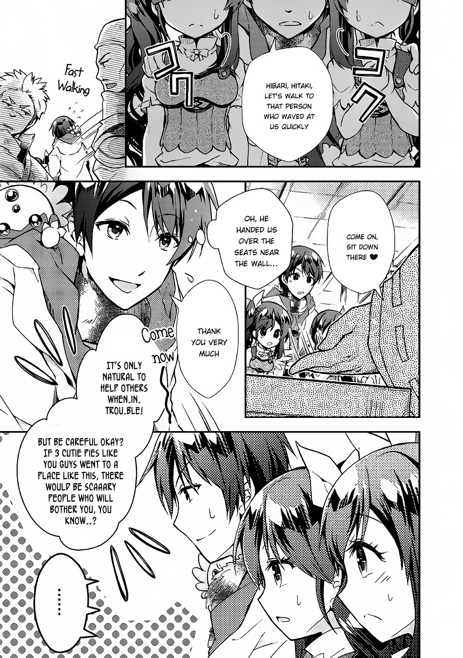 Nonbiri Vrmmoki Chapter 23 #10