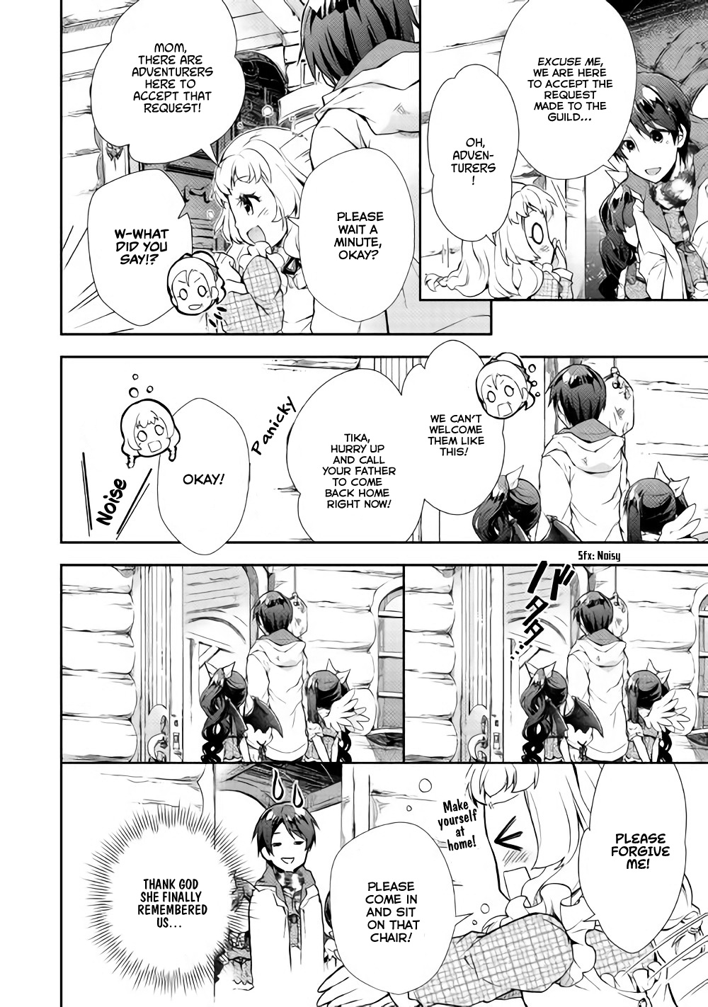 Nonbiri Vrmmoki Chapter 21 #17