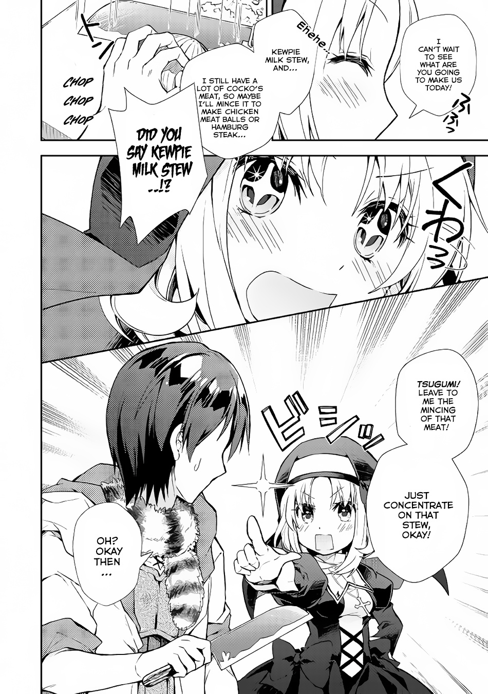 Nonbiri Vrmmoki Chapter 18 #15