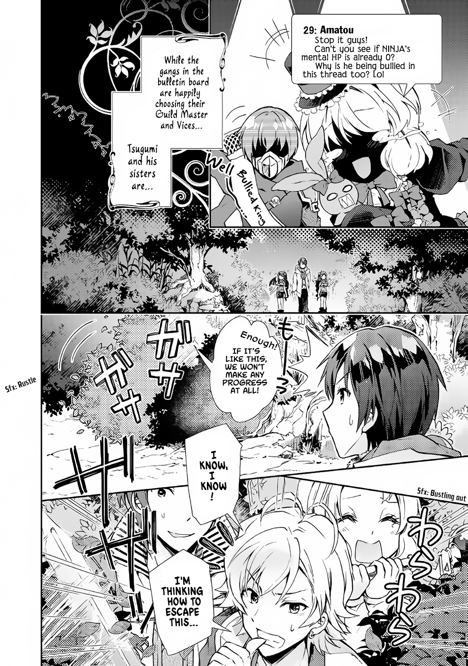 Nonbiri Vrmmoki Chapter 18 #25