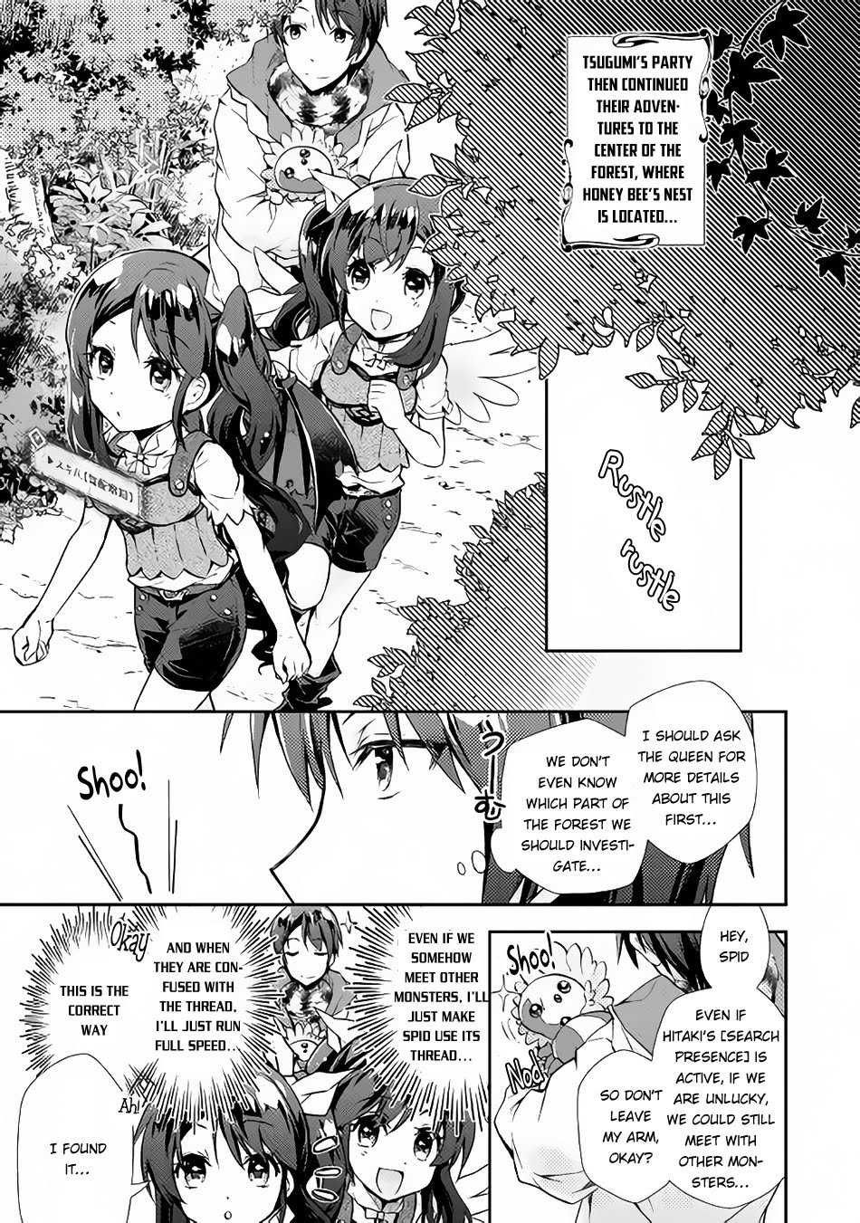 Nonbiri Vrmmoki Chapter 16 #4