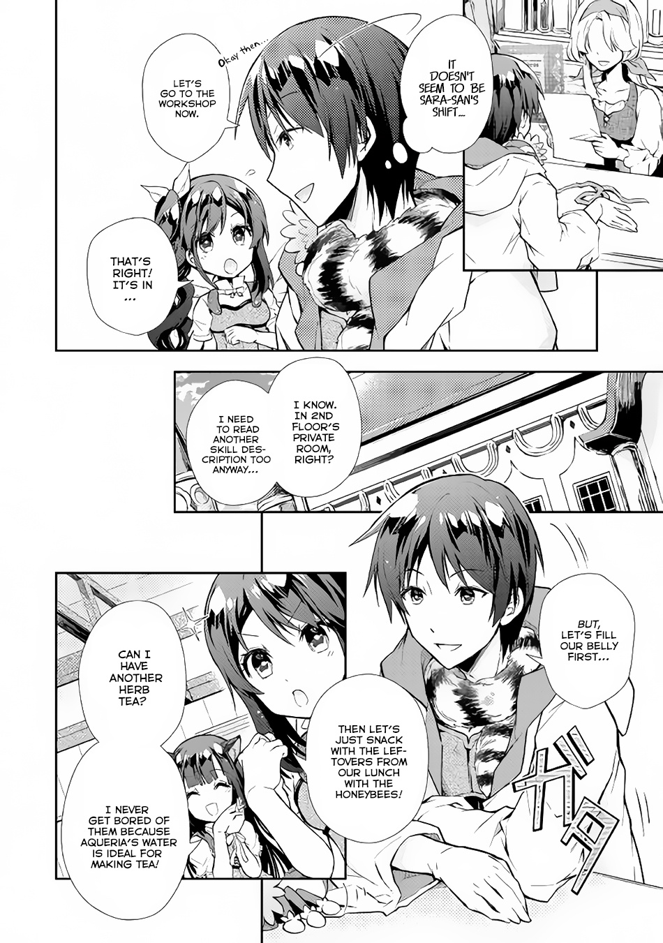 Nonbiri Vrmmoki Chapter 14 #1