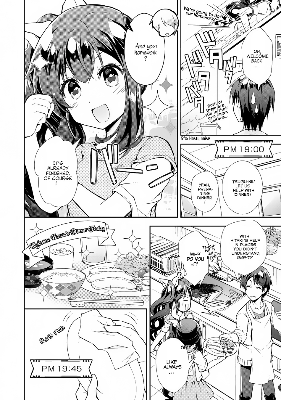 Nonbiri Vrmmoki Chapter 15 #11