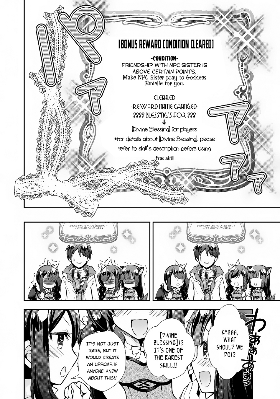 Nonbiri Vrmmoki Chapter 13 #23