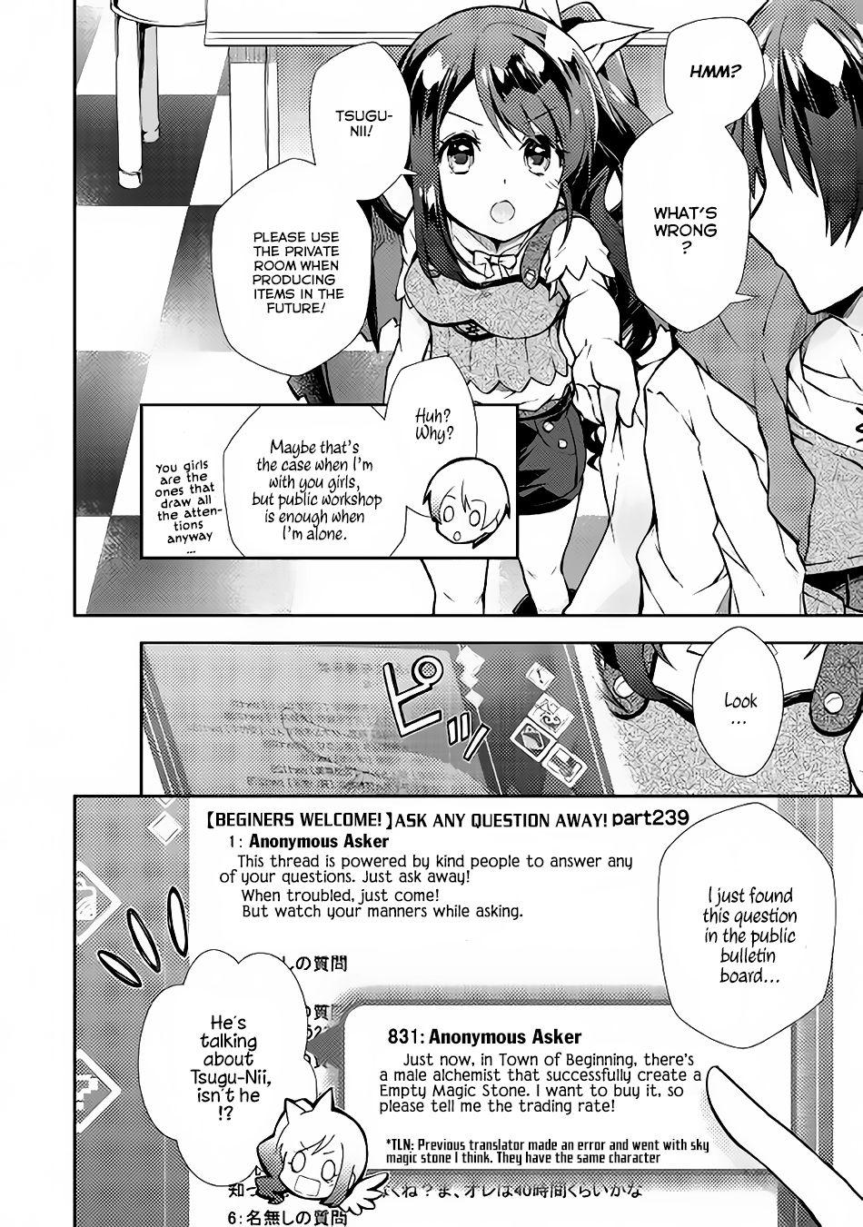 Nonbiri Vrmmoki Chapter 10 #10