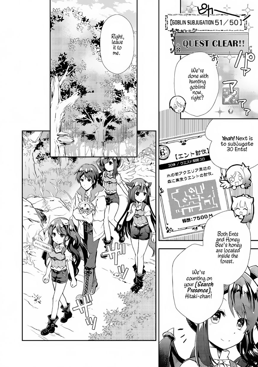 Nonbiri Vrmmoki Chapter 9 #10