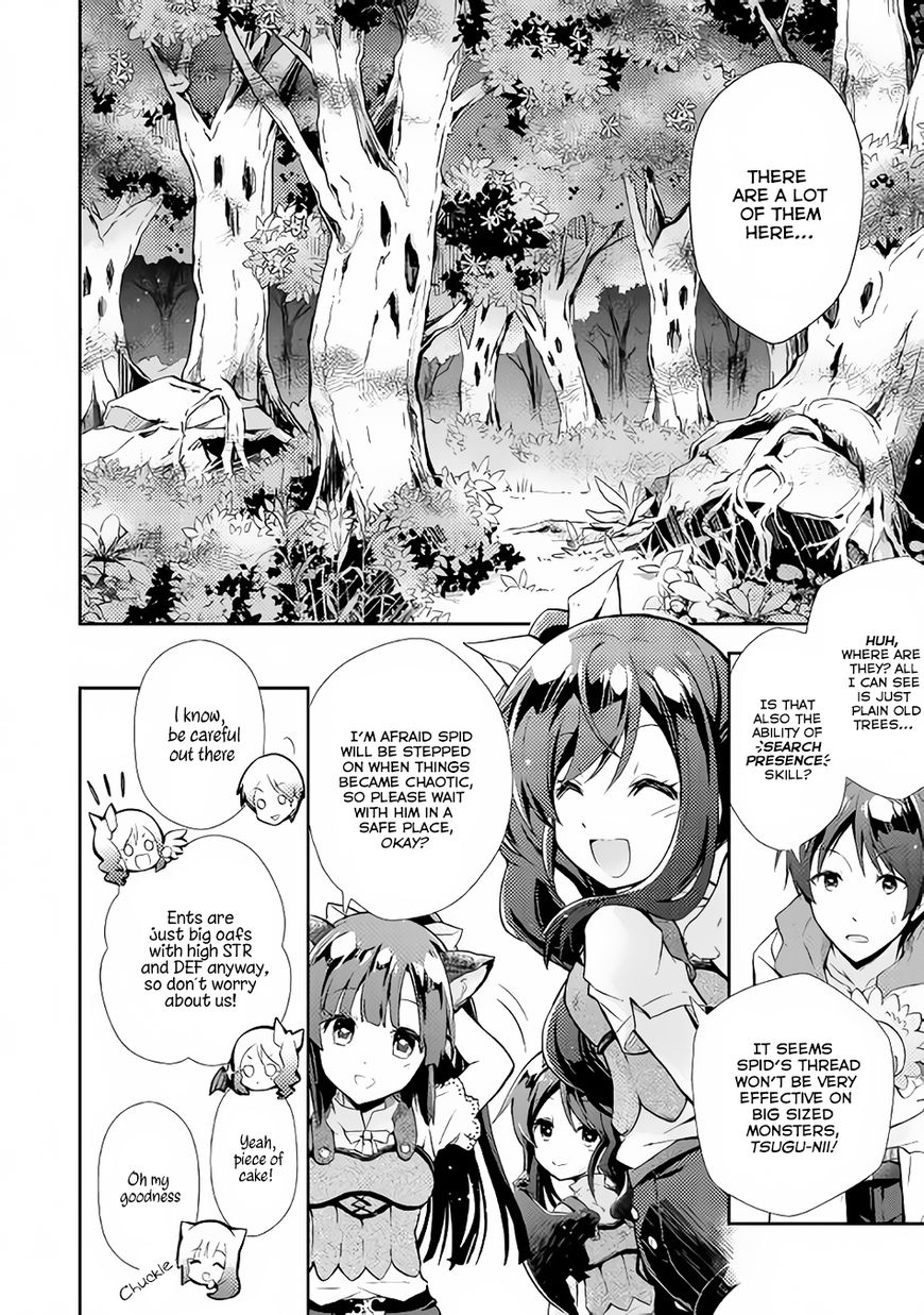 Nonbiri Vrmmoki Chapter 9 #12