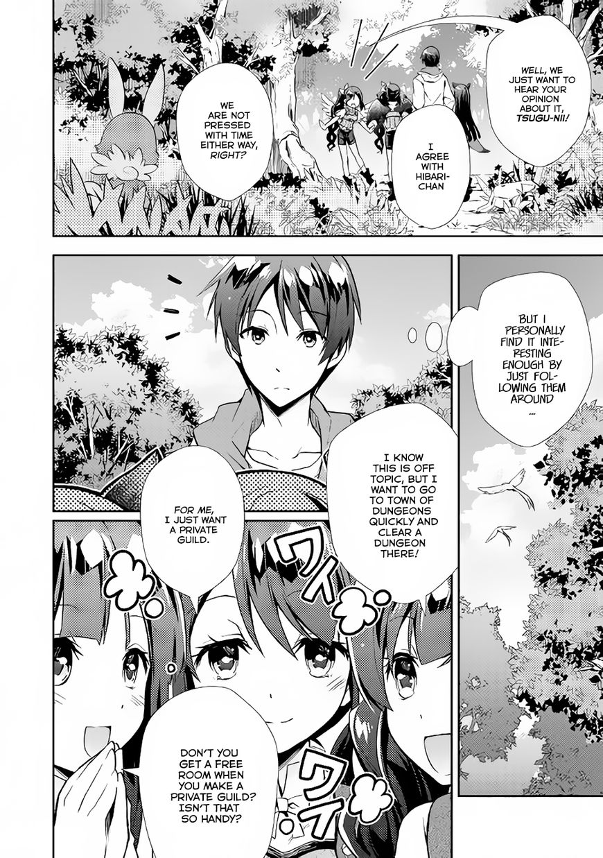 Nonbiri Vrmmoki Chapter 8 #7