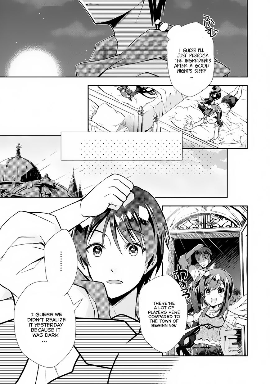 Nonbiri Vrmmoki Chapter 8 #14