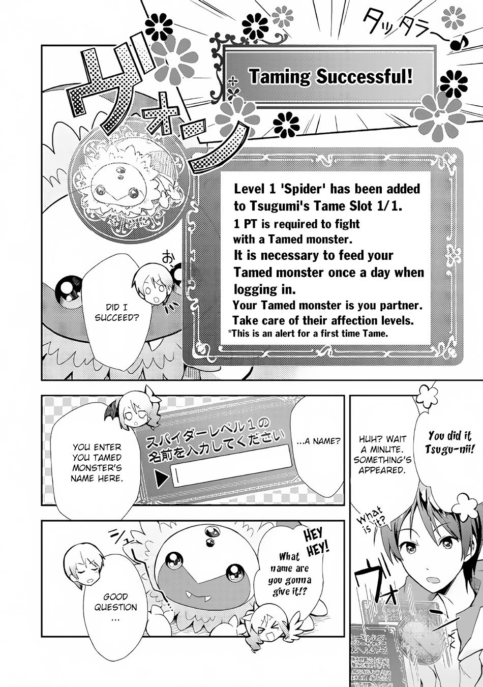 Nonbiri Vrmmoki Chapter 3 #5