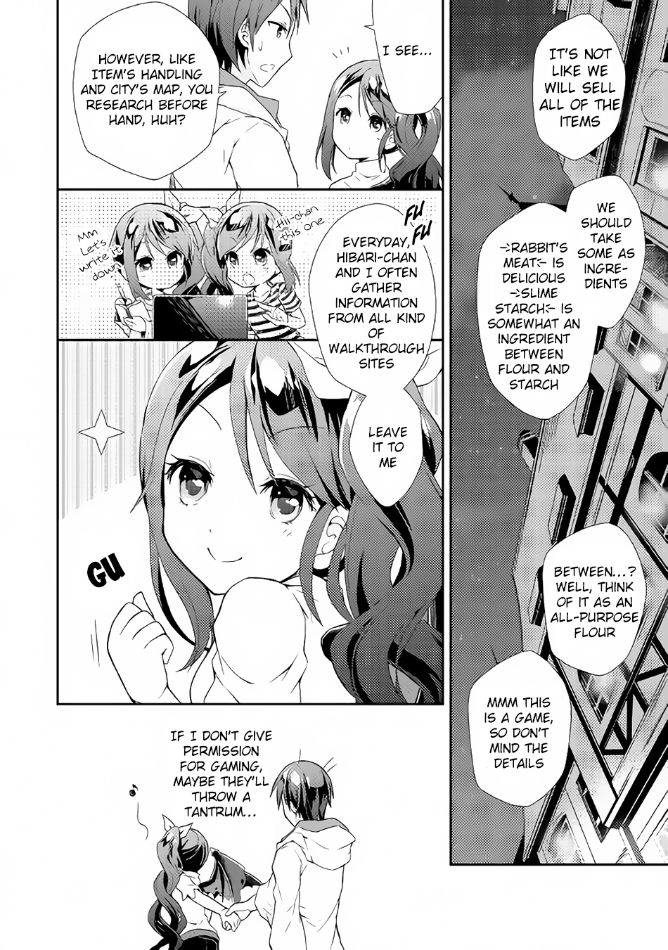 Nonbiri Vrmmoki Chapter 2 #5