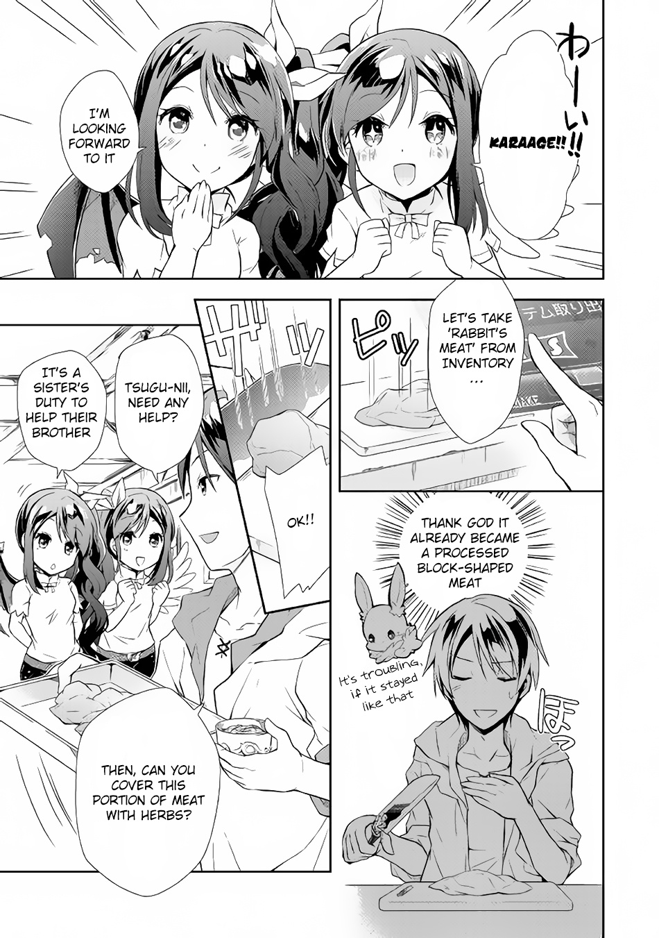 Nonbiri Vrmmoki Chapter 2 #16