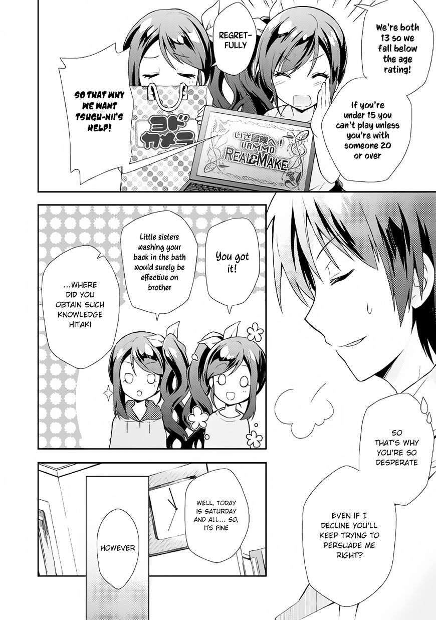 Nonbiri Vrmmoki Chapter 1 #7