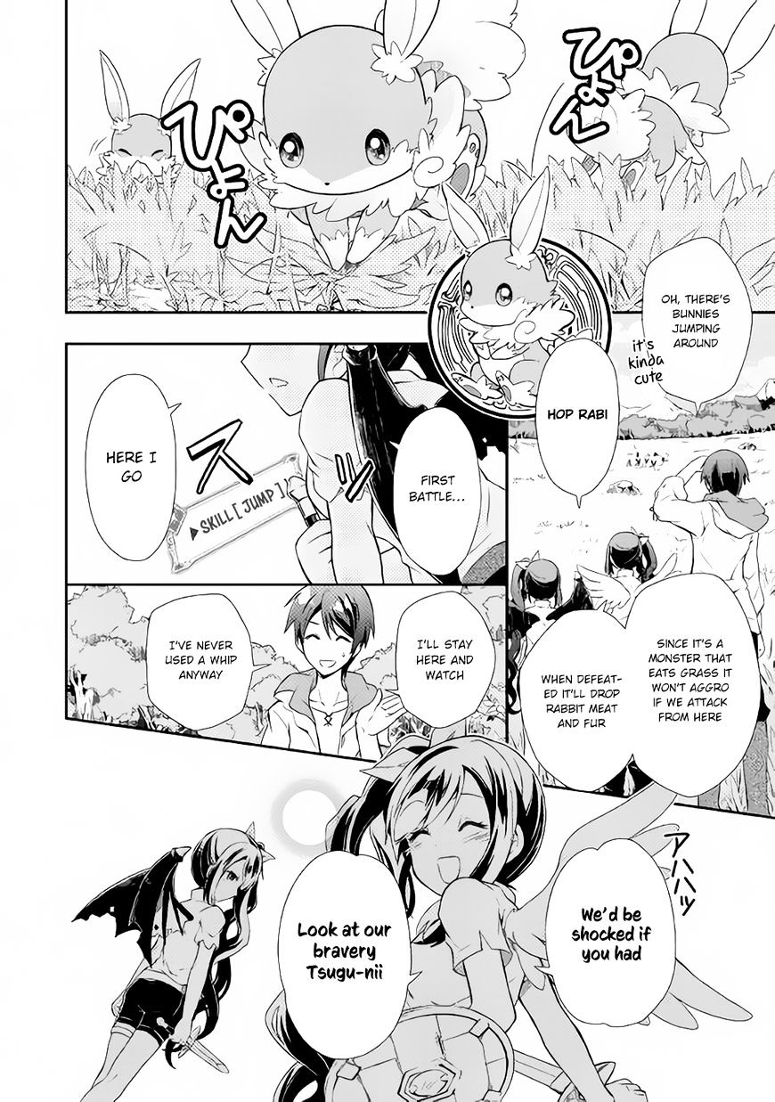 Nonbiri Vrmmoki Chapter 1 #19